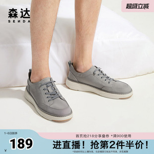 户外行走轻便休闲鞋 1NR01BM4 男夏商场同款 森达舒适帆布鞋