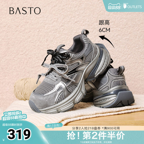 时尚潮流简约舒适