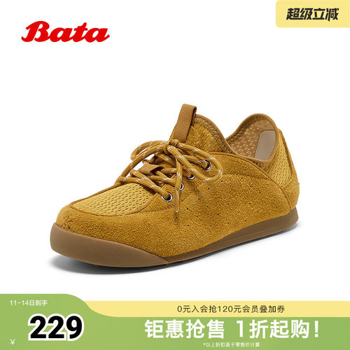 牛剖皮透气轻便百搭通勤单鞋