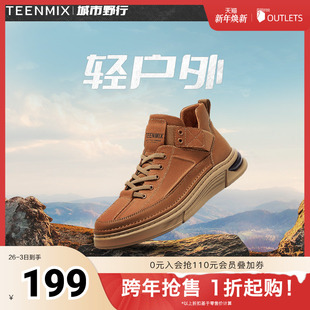 运动休闲鞋 天美意男鞋 商场同款 男冬新款 男靴C2V41DD3 高帮鞋