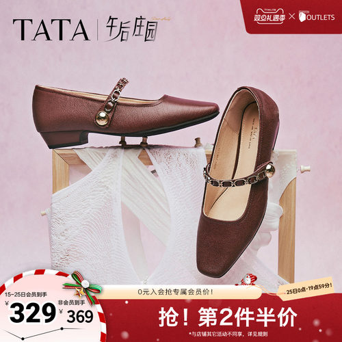 法式气质玛丽珍鞋