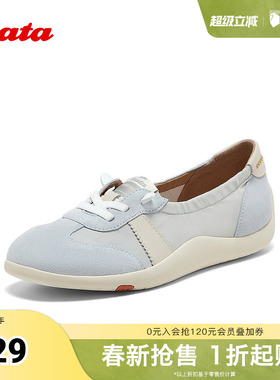 Bata休闲鞋女2025夏季新款通勤牛剖皮德训厚软底开车鞋ALI03BA5