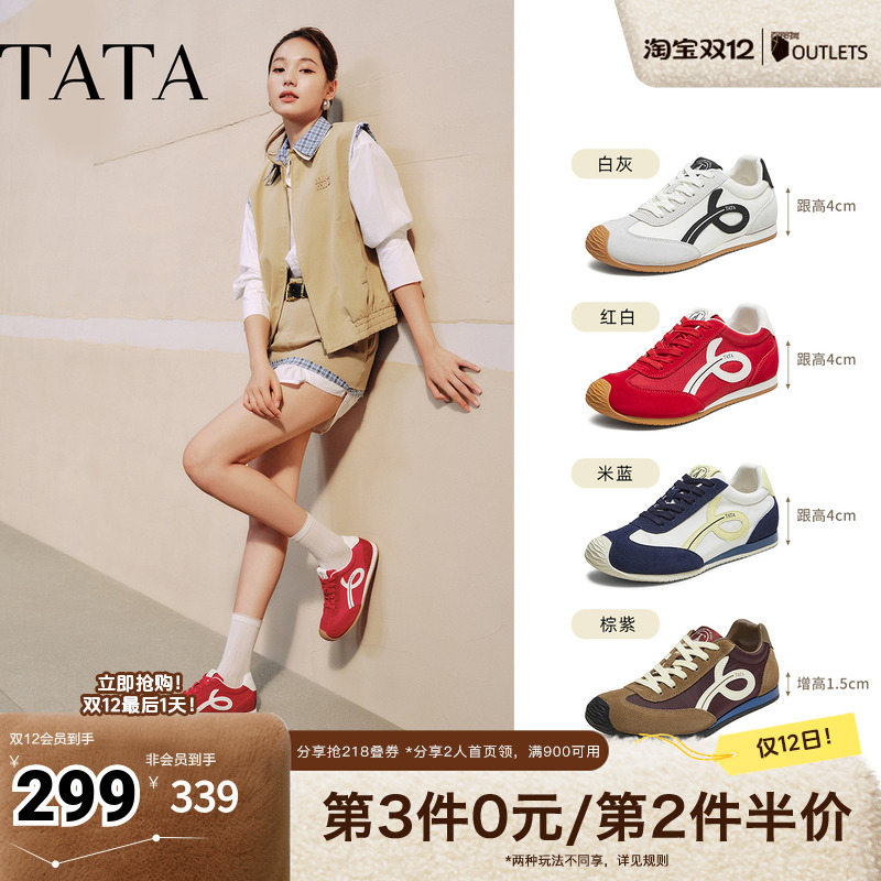 休闲阿甘鞋女运动鞋