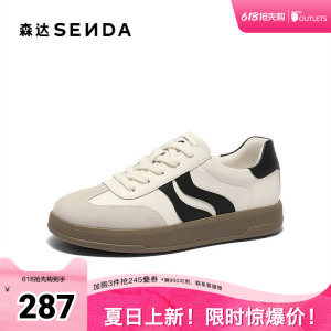 森达德训鞋女款春新商场同款双鱼系列休闲板鞋4HOB5AM5