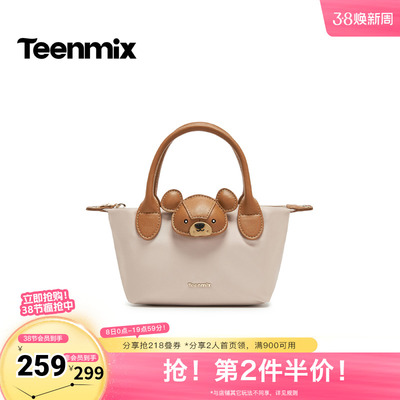天美意2026春新款商场同款小熊图案饺子包百搭女斜挎包X3235AX6