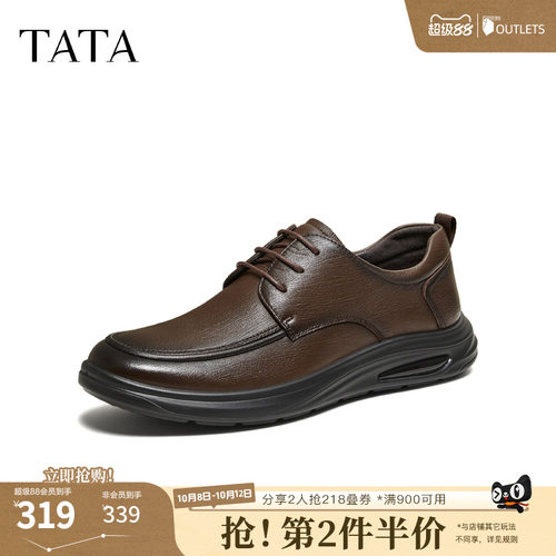 TATA他她男鞋2026春季新款经典复古百搭休闲鞋商务皮鞋OFZ01AM6