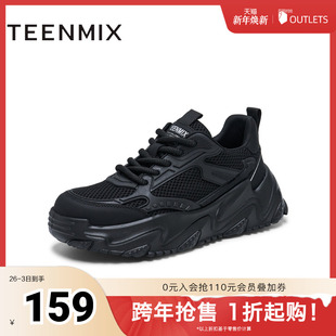 天美意男鞋 2025LDX36AM5 休闲系带厚底复古男老爹鞋