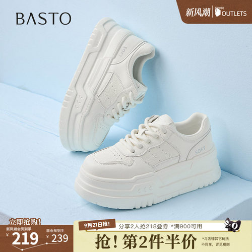 时尚潮流简约舒适