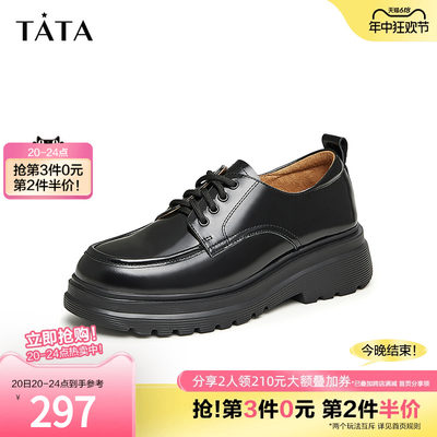 Tata/他她春季商场同款牛皮百搭厚底深口鞋女新款WIZ09CM3奥莱