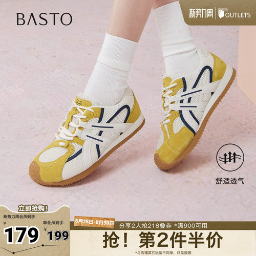 时尚潮流时尚潮流