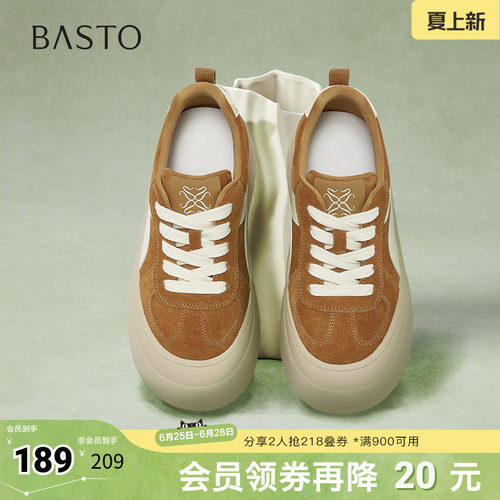 时尚潮流简约舒适