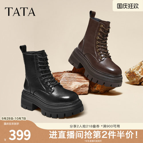 百搭简约女时尚马丁靴