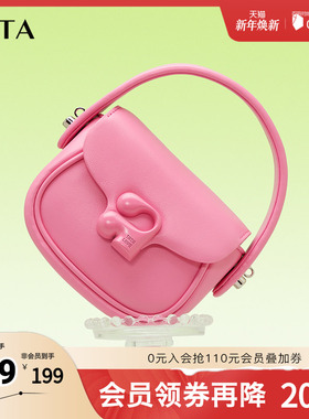 Tata他她粉色多巴胺单肩包女质感迷你斜挎手提包2025秋新X3205AX4