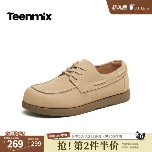 系带设计，复古休闲