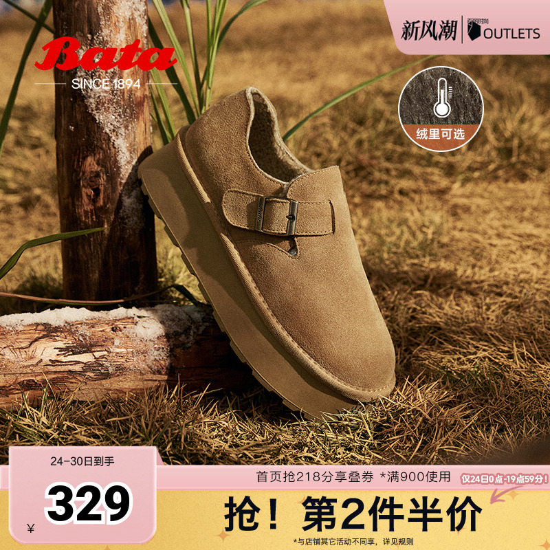Bata勃肯鞋女2024冬商场