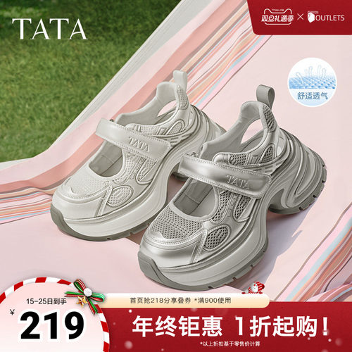 浅口女休闲玛丽珍鞋