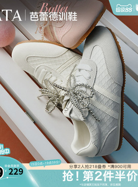 TATA他她芭蕾德训鞋女粉色运动鞋女新透气平底阿甘鞋CV401AM5奥莱