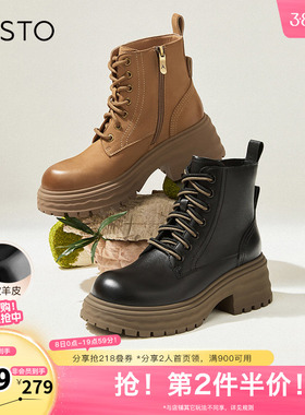 百思图冬季新款商场同款户外运动马丁靴粗跟女短靴UKG01DD4