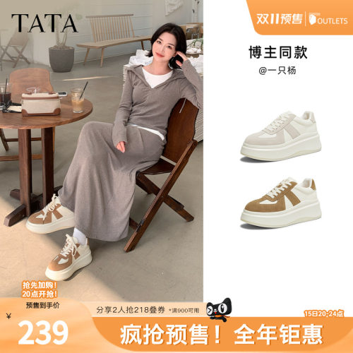 百搭轻便休闲运动