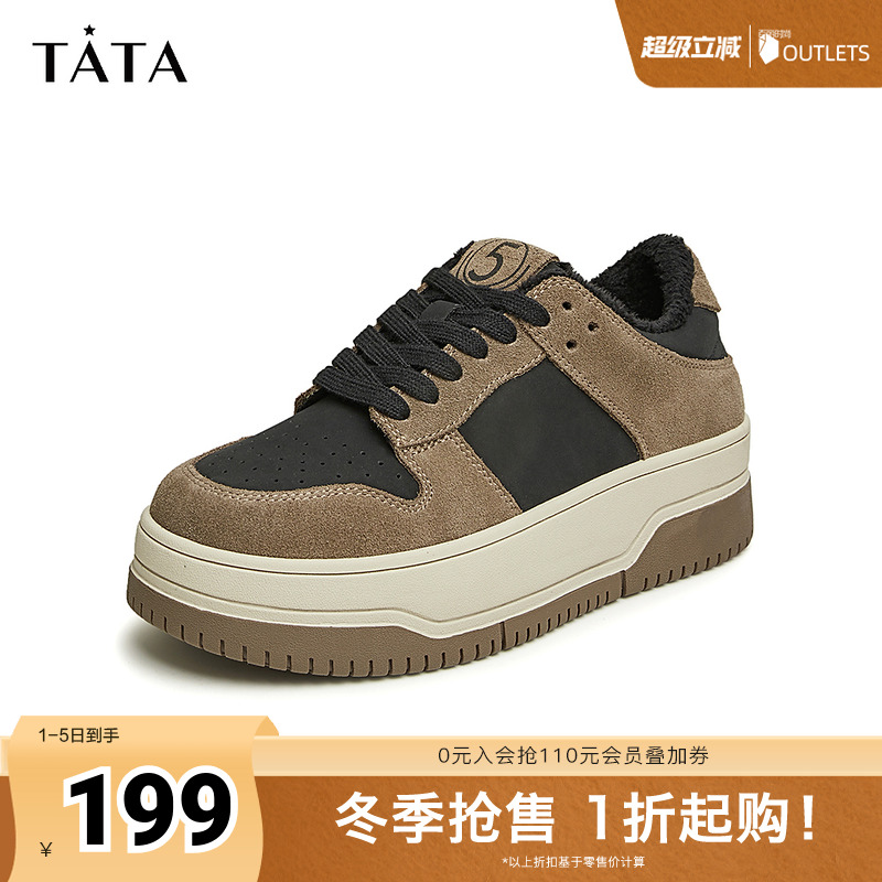 TATA休闲松糕鞋加绒板鞋