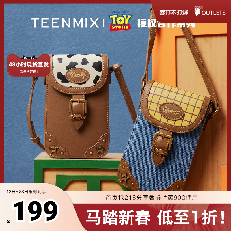 天美意玩具总动员联名胡迪迷你包包女手机包单肩斜挎包2025秋新款