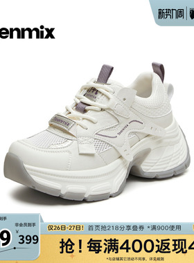 天美意2026春新款厚底增高百搭运动风老爹鞋女休闲鞋KD142AM6