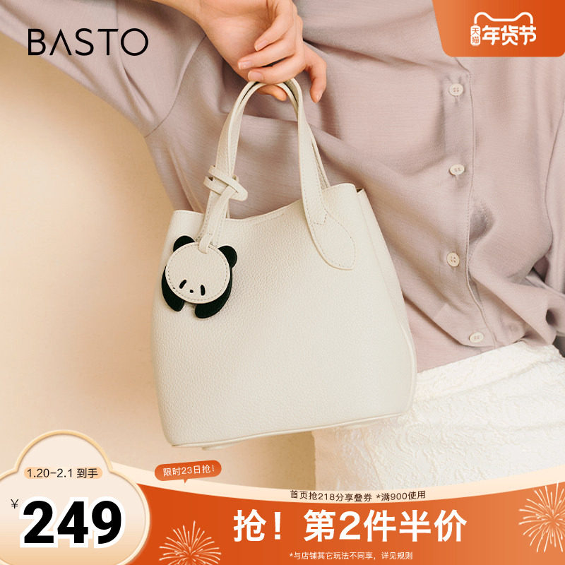 百思图春夏季新款商场同款时髦卡通挂件手拎包斜挎包女X3341BX4,箱包皮具/热销女包/男包,通用款女包,淘宝优惠券,粉丝福利购,淘宝优惠卷