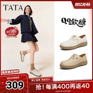 新款 TATA他她QQ软糖英伦风小皮鞋 7A421CM4 春季 豆豆鞋 女鞋 单鞋