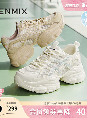 天美意新款商场同款休闲运动网面厚底女老爹鞋BL111BM5