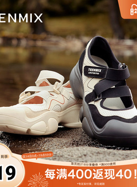 天美意复古厚底户外休闲鞋女丑萌鞋运动玛丽珍2025秋新款CKY02AQ5