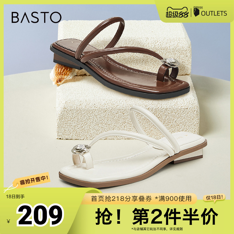 时尚潮流简约舒适