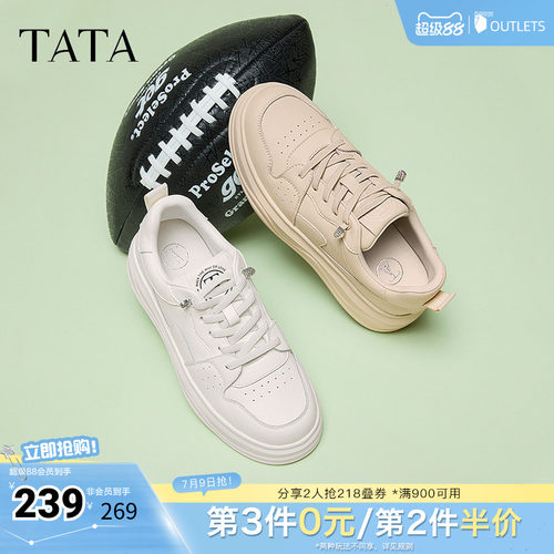 时尚休闲板鞋