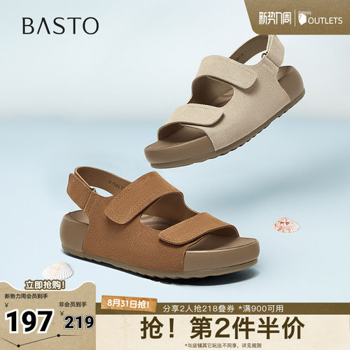 时尚潮流简约舒适
