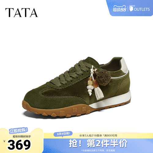 百搭时尚休闲