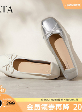 TATA他她女鞋春季时尚休闲鞋女羊皮低跟浅口单鞋新款UUW01CQ5奥莱
