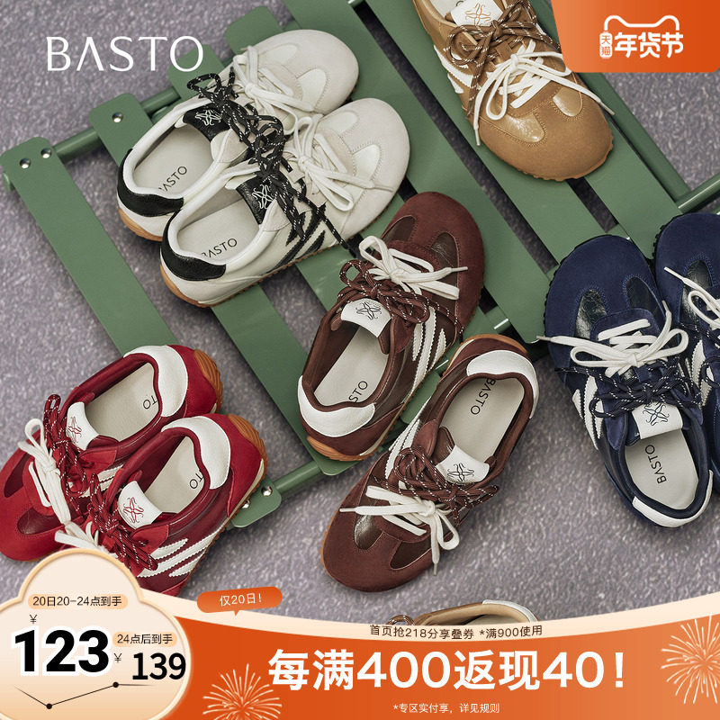 百思图2025秋季新款德训鞋时尚复古街头运动女休闲鞋G5228CM5,女鞋,时尚休闲鞋,淘宝优惠券,粉丝福利购,淘宝优惠卷