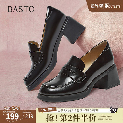时尚潮流简约舒适