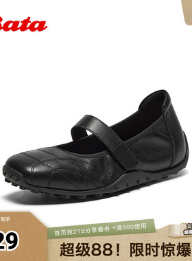 Bata休闲玛丽珍2025秋季商场新款羊皮通勤豆豆底开车鞋ABI10CQ5