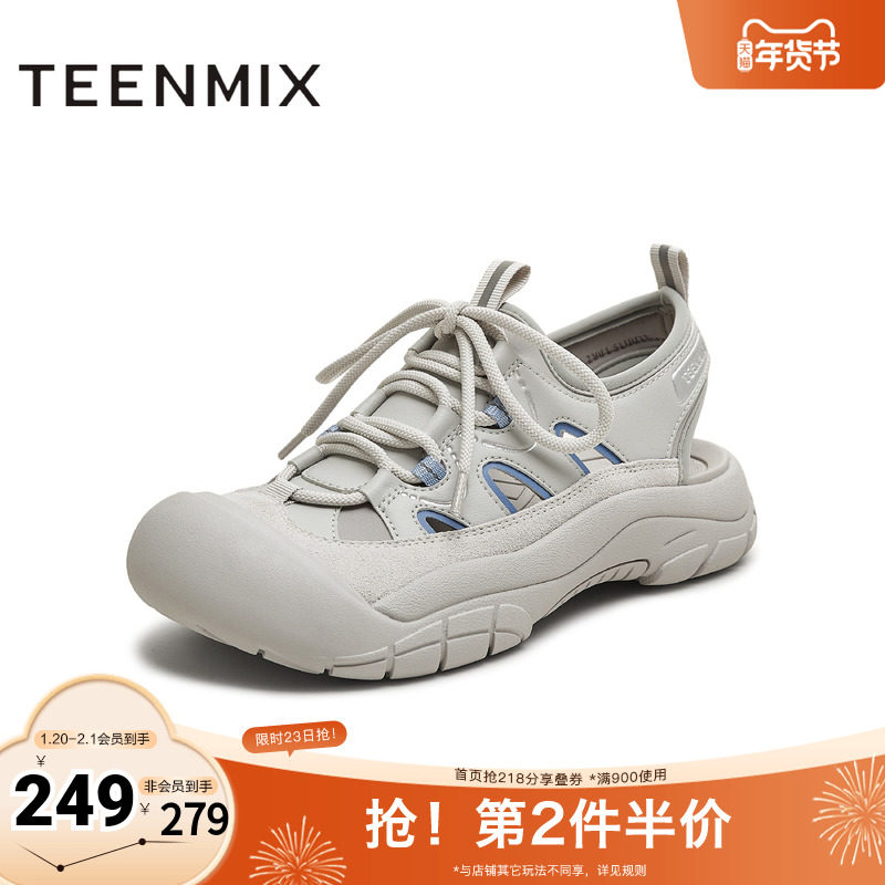 天美意2025新款休闲运动户外平底后空凉鞋女涉水鞋CLS35BH5,女鞋,时尚休闲鞋,淘宝优惠券,粉丝福利购,淘宝优惠卷