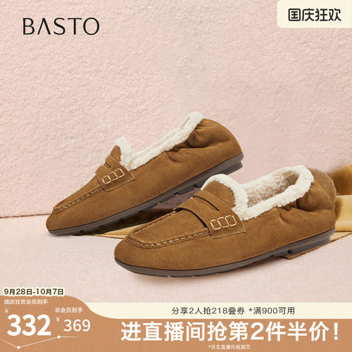 时尚潮流简约舒适