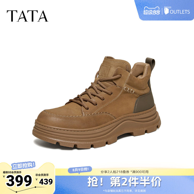 TATA他她靴子男2025冬季鞋子时尚简约百搭男士工装靴新款PHJ01DD5