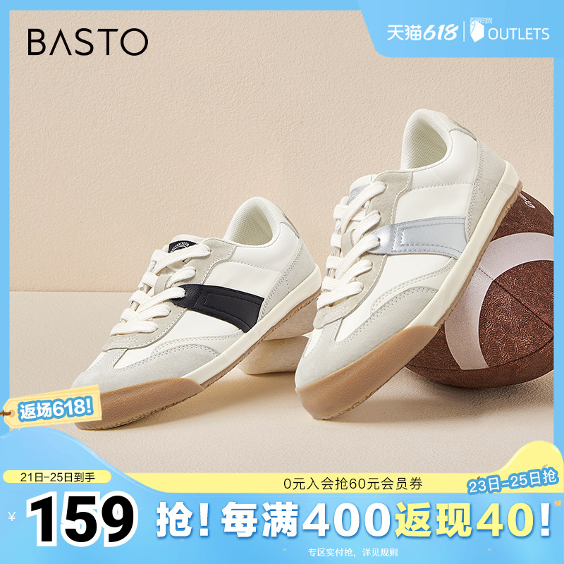 百思图春夏季新款商场同款复古运动德训鞋平跟女休闲鞋V2402BM4