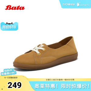 Bata休闲鞋女秋季新款牛皮通勤百搭轻便运动开车鞋VMG27CA5