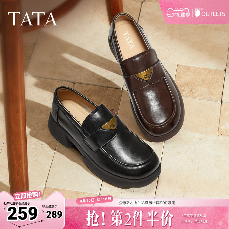 TATA他她女鞋单鞋乐福鞋新款一脚蹬黑色英伦风小皮鞋鞋子CWK02CA5