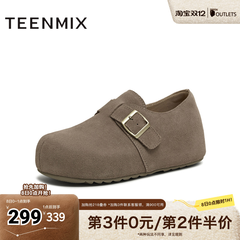 潮流休闲百搭复古