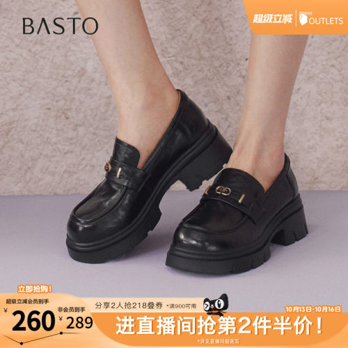 时尚潮流简约舒适
