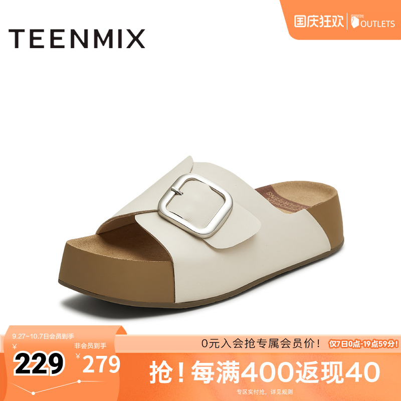 厚底百搭舒适出游