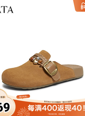 TATA他她女鞋2026春季新款勃肯鞋毛毛鞋后空时尚百搭鞋CUG07AH6