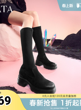 Tata他她厚底弹力长靴女靴子休闲显瘦高筒靴奥莱冬季新款7DK80DG4