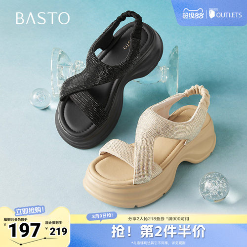 时尚潮流简约舒适